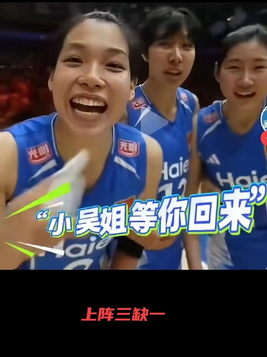 姐妹情深世联赛南京站中国女排第四场对波兰队的比赛获胜后，女排三
