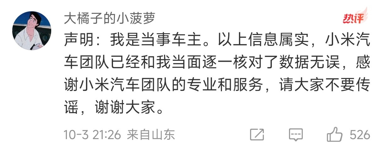 整了一活儿，然后玩脱了。​​​