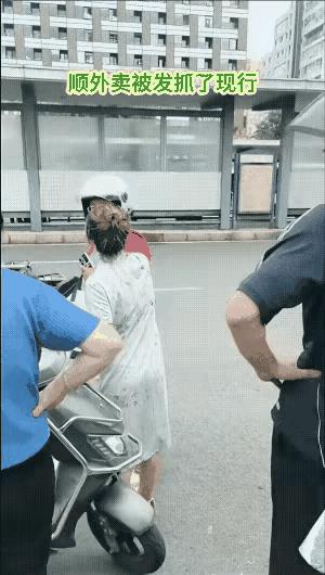一女子偷拿外卖小哥的外卖，万万没想到却被小哥抓了个现行，真是丢人丢到家了，为了一