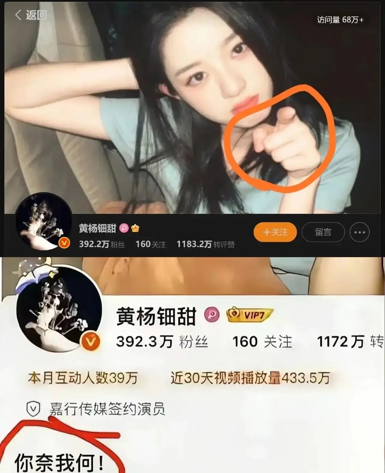 你们有没有觉得单依纯的“如何呢，又能怎”和黄杨钿甜现在的状态很匹配！