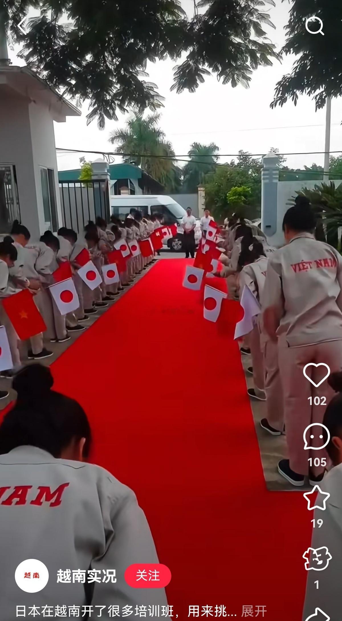 日本在越南设立日本学校、奖学基金的真实目的。