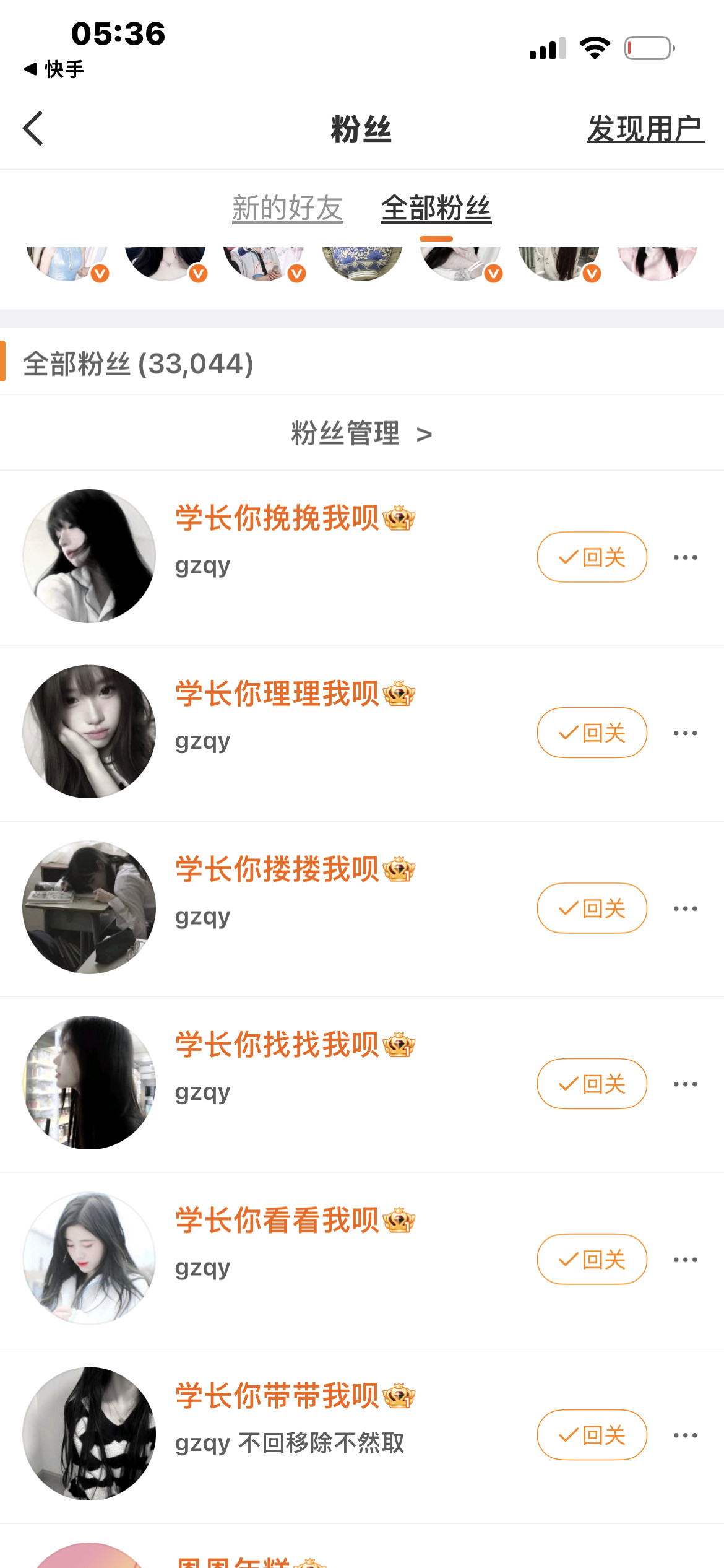 无言以对