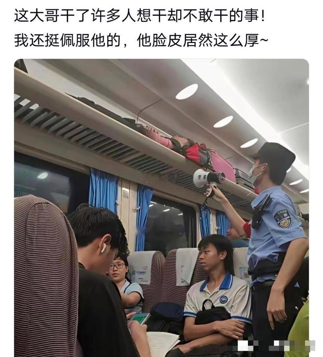 这大哥干了很多人想干但又不敢干的事