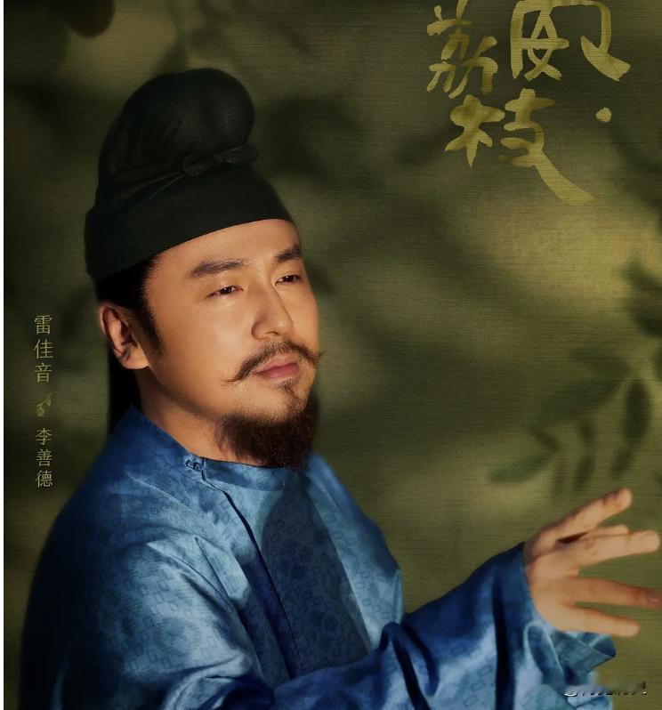 央视《长安的荔枝》首播！周日连追3集根本停不下来，看了这部剧我想说：古装剧就该这