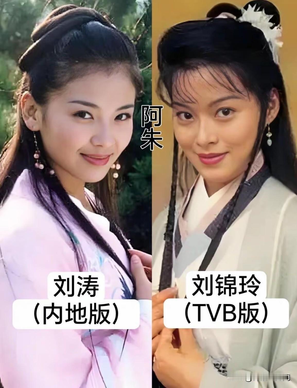 同样角色不同演绎TVB与内地版《天龙八部》17位演员对照提起《天龙八部》，