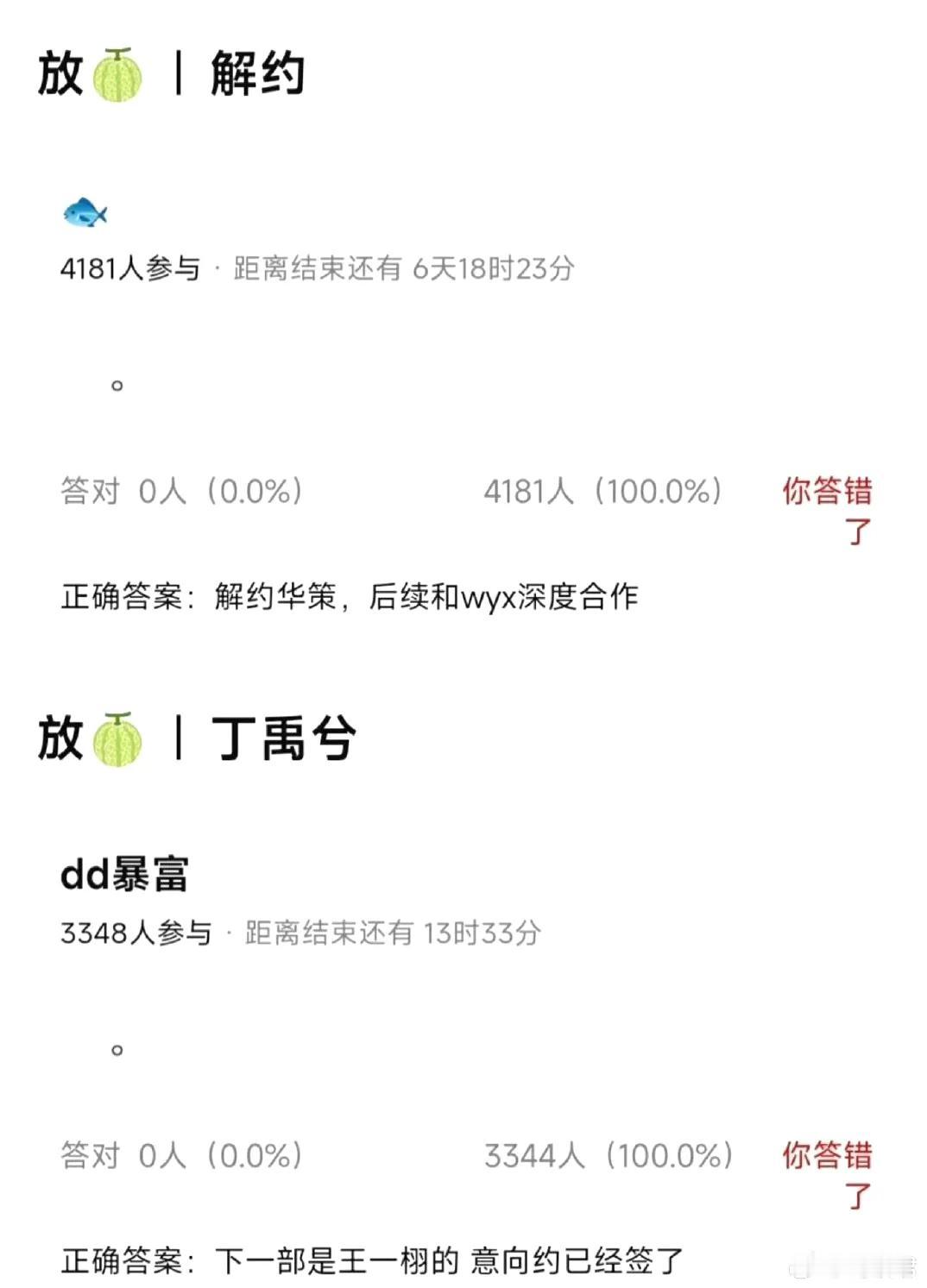从《月光变奏曲》的欢喜冤家，到《永夜星河》的奇幻纠缠，虞书欣与丁禹兮的CP感早已