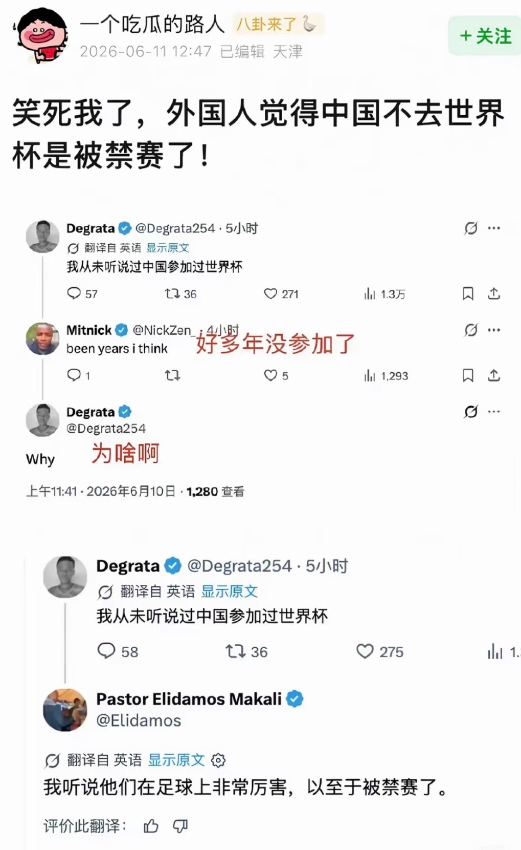 怎么办笑死我了……..