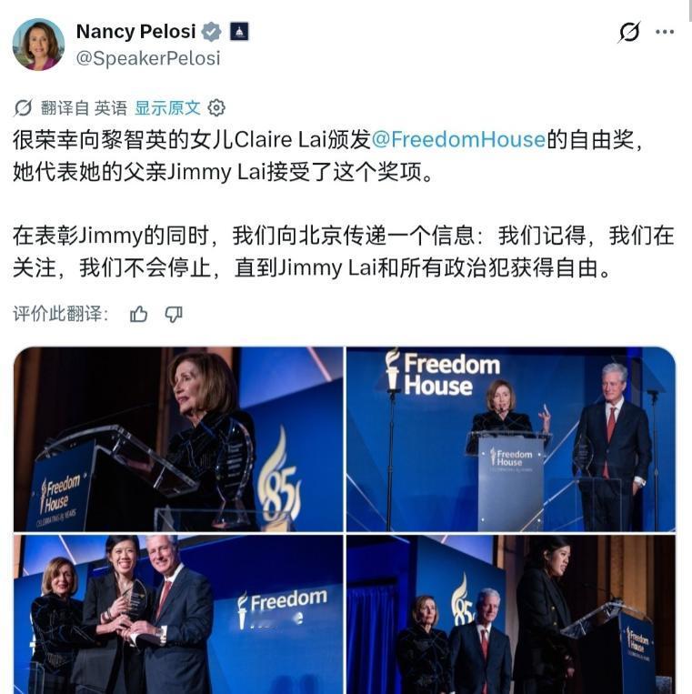 佩洛西，这号人绝对算得上是劳模级别的“演员”，5月29日，她在社交媒体上发文：