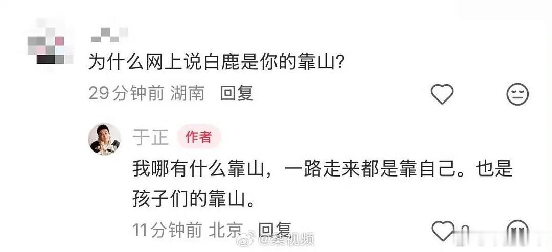 这时候还出来