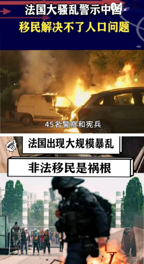 移民问题，真得好好重视了！咱们中国可不是移民国家，中华民族的血脉，一直靠咱们自