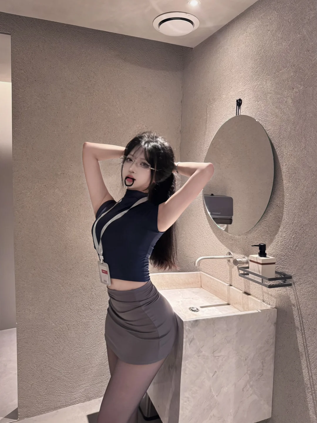 你的私人秘书