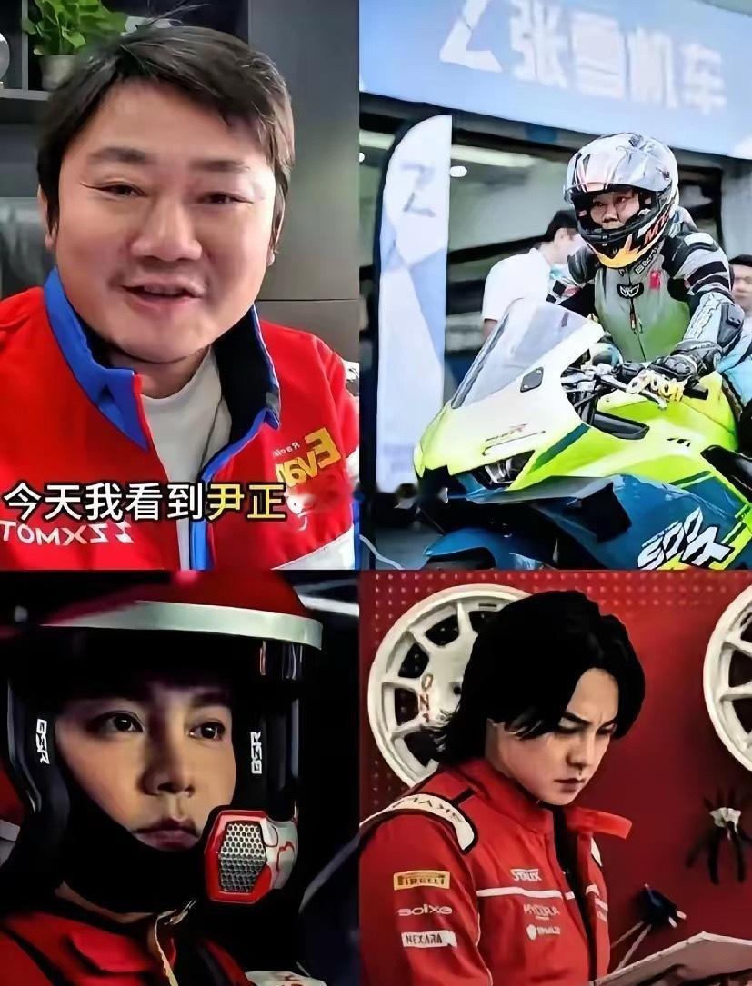 送车人家不收，结果他来了个更狠的！当初张雪真心想送一辆820RR给尹正，尹正却说