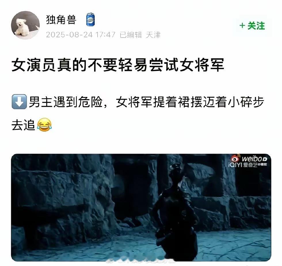 导演拍的时候没意识到这不太对吗😳​​​