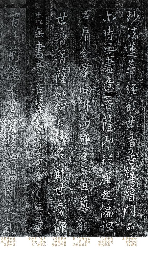 敦煌发现首部王羲之集字书法，比《圣教序》还早300年，90%的人没见过！鉴于