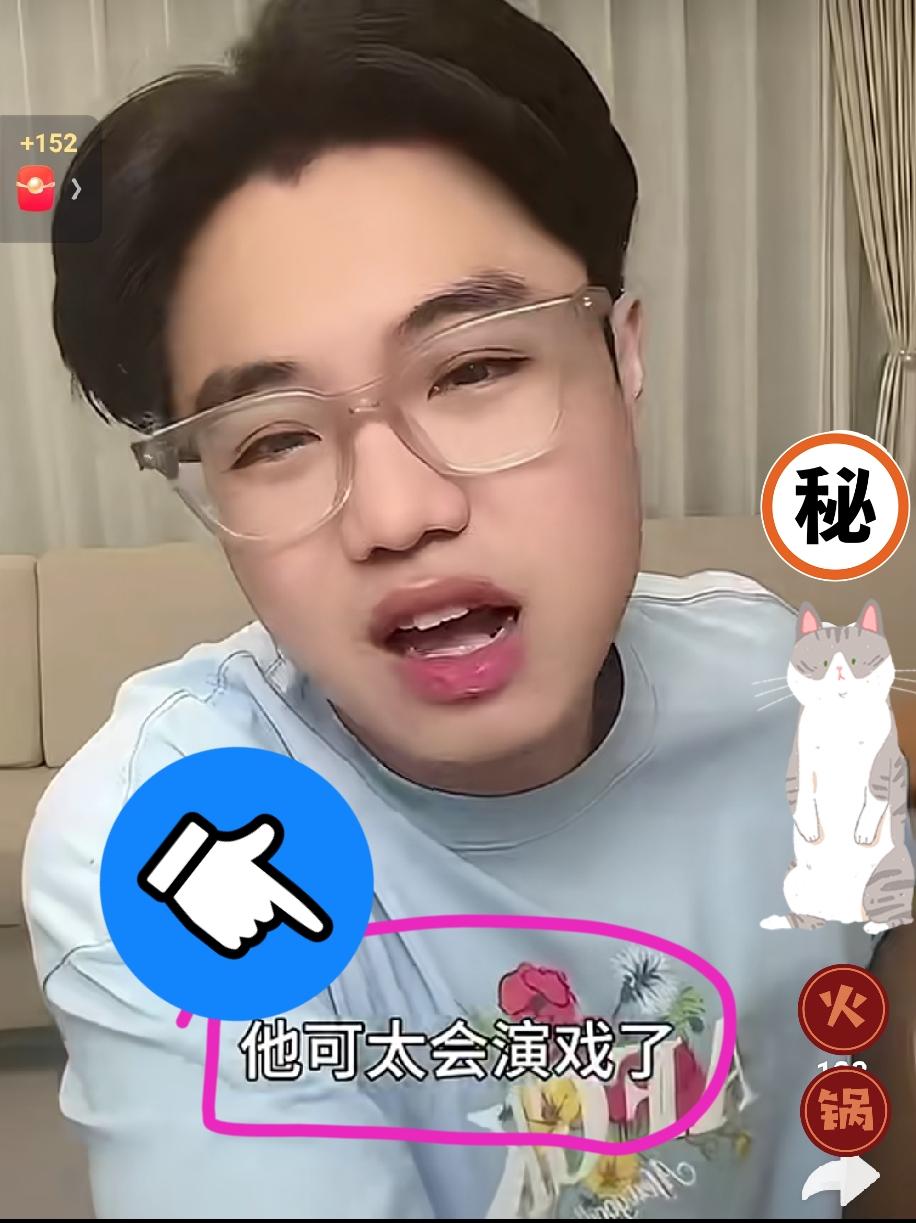 比“酸黄瓜”还狂妄！王梓嘉放话：我随便一张银行卡余额都能吓死你们，没网络我照样过