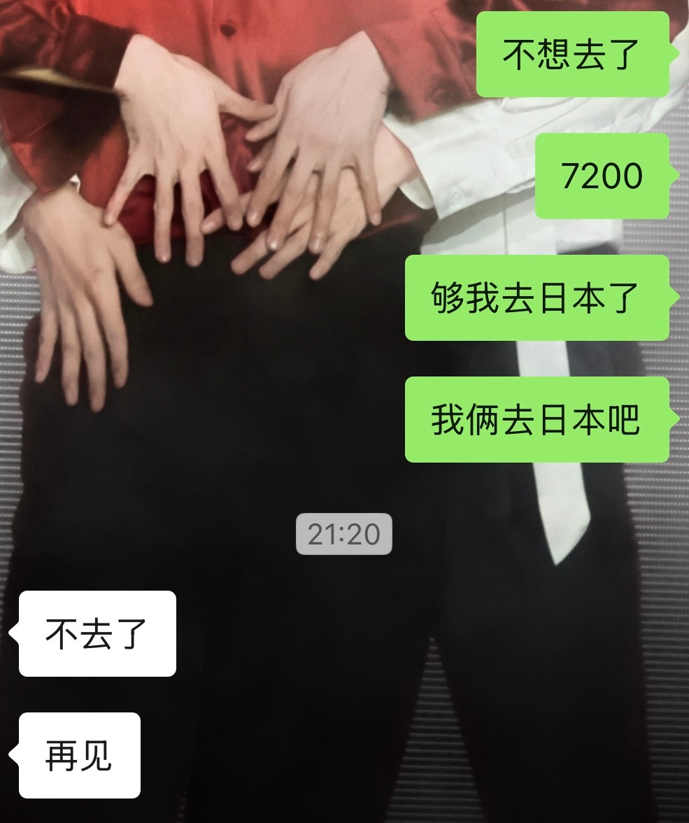 这俩怎么秒变脸啊