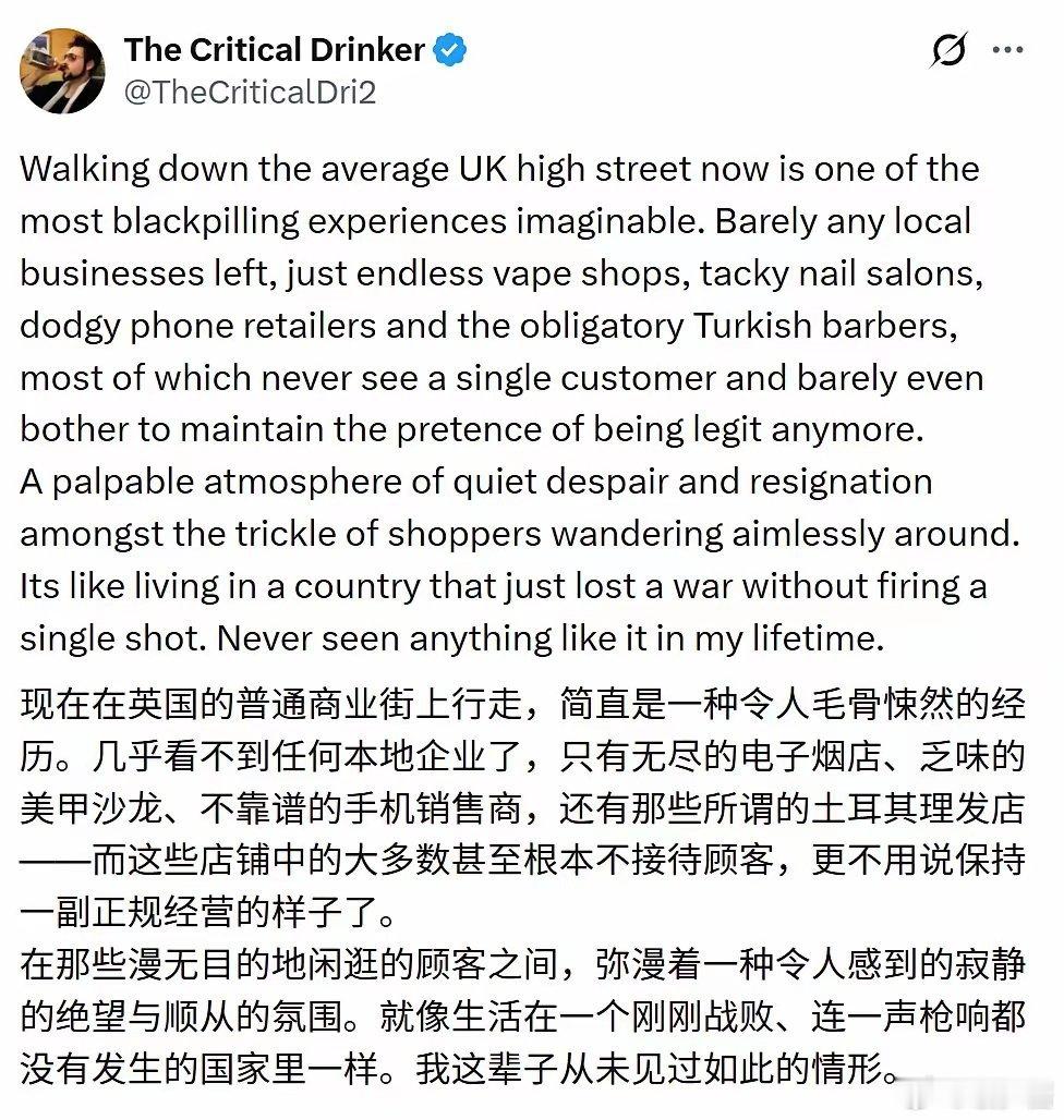 英国网友：如今走在英国普通的商业街，是最容易让人感到现实幻灭的体验。本土实体店几
