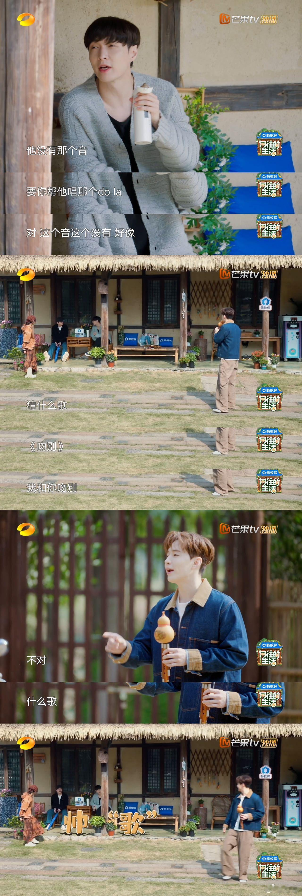 刚刷到这段片段反复看，张艺兴现在撤回还来得及吗向往的生活张艺兴主动搭话反遭“套