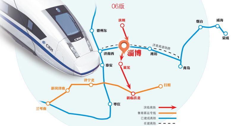 不仅如此,青岛西诸城至京沪二线至莱芜高铁项目,也有望过沂源.