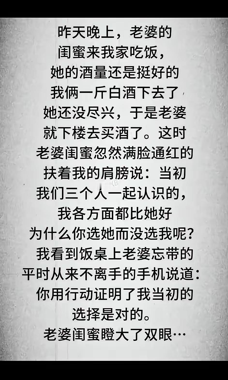 这是一道送命题幸亏被你识破了[汗]