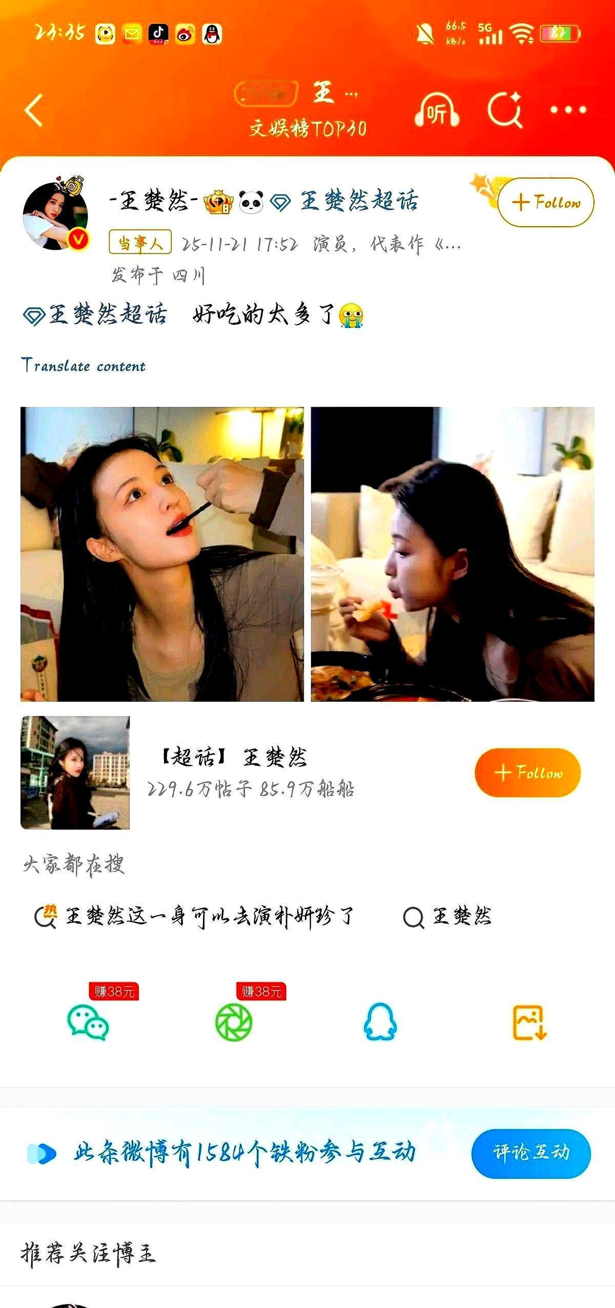 王楚然身高172却硬生生瘦到96斤，这BMI值才16.2，看着那一折就断的腰身真