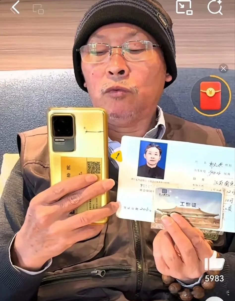 九十岁老师傅等了十七年才说话。昨天，南京博物院老职工郭礼典录视频实名举报本院前