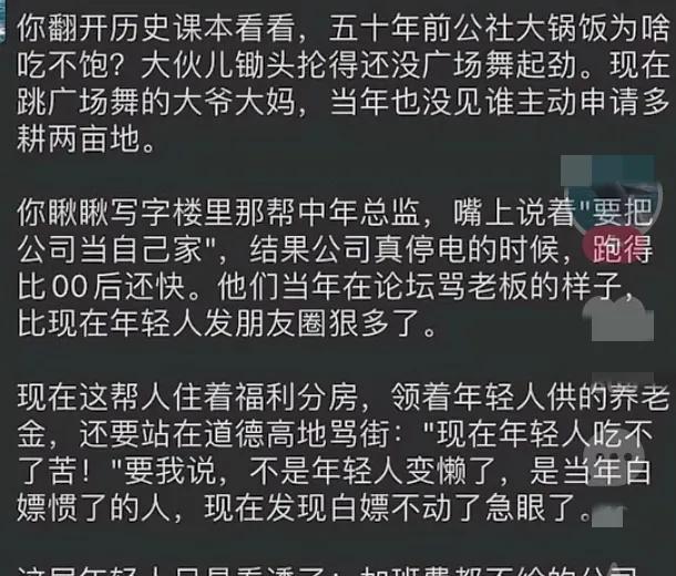 为什么现在的人都不喜欢加班？