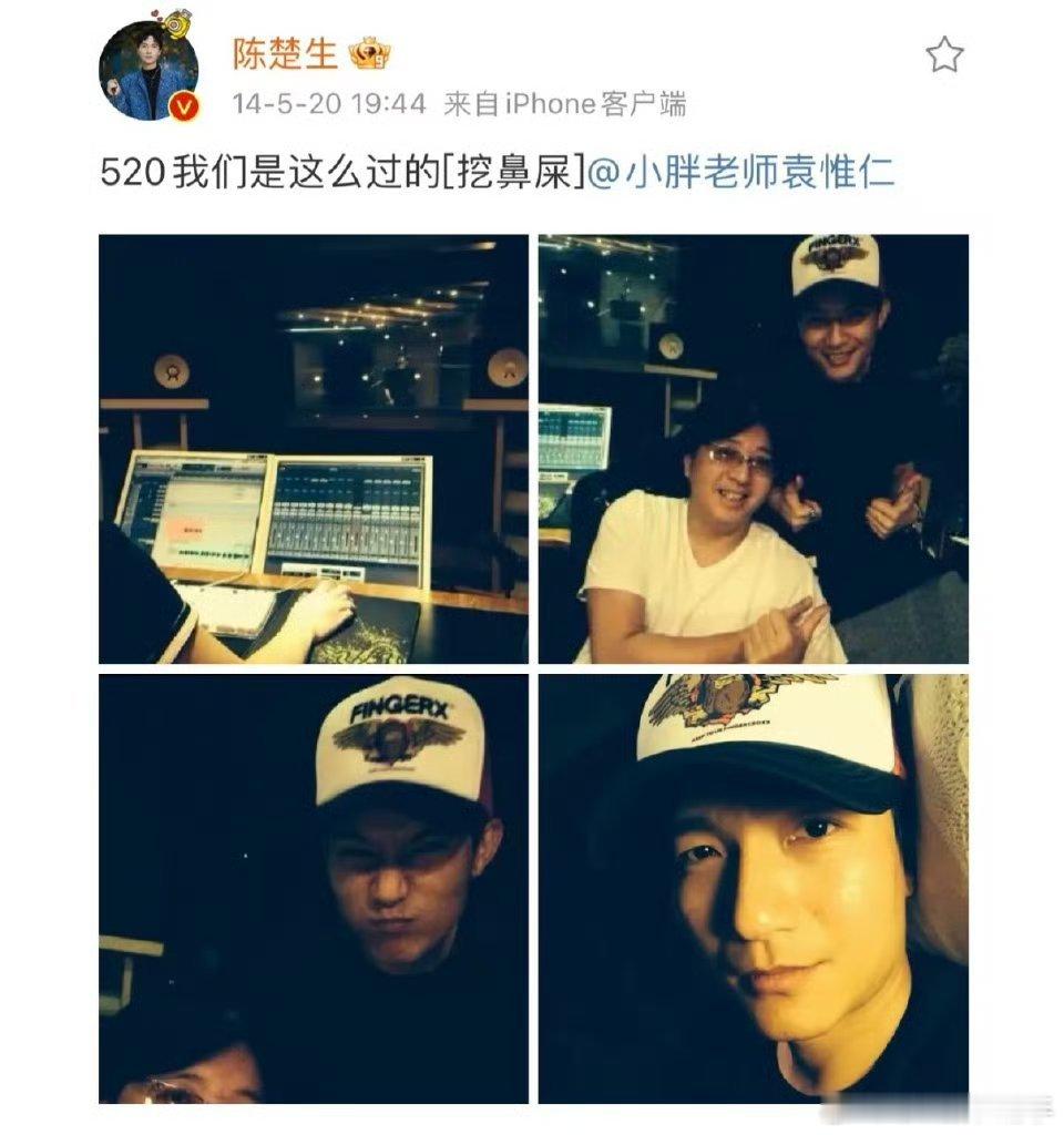 陈楚生曾哽咽谈袁惟仁近况陈楚生曾在歌手哽咽谈袁惟仁近况，原来那个时候已经不太好了