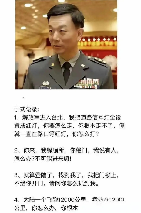 天下有这种蠢物？天下有这种蠢物？