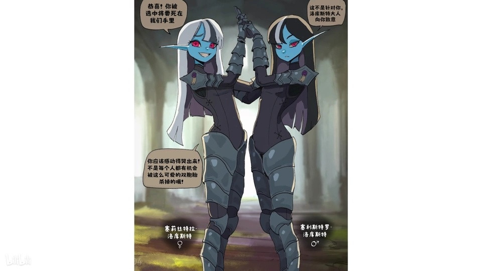 普通玩家：真麻烦成就玩家：真简单速通玩家：谁？漫画推荐​​​