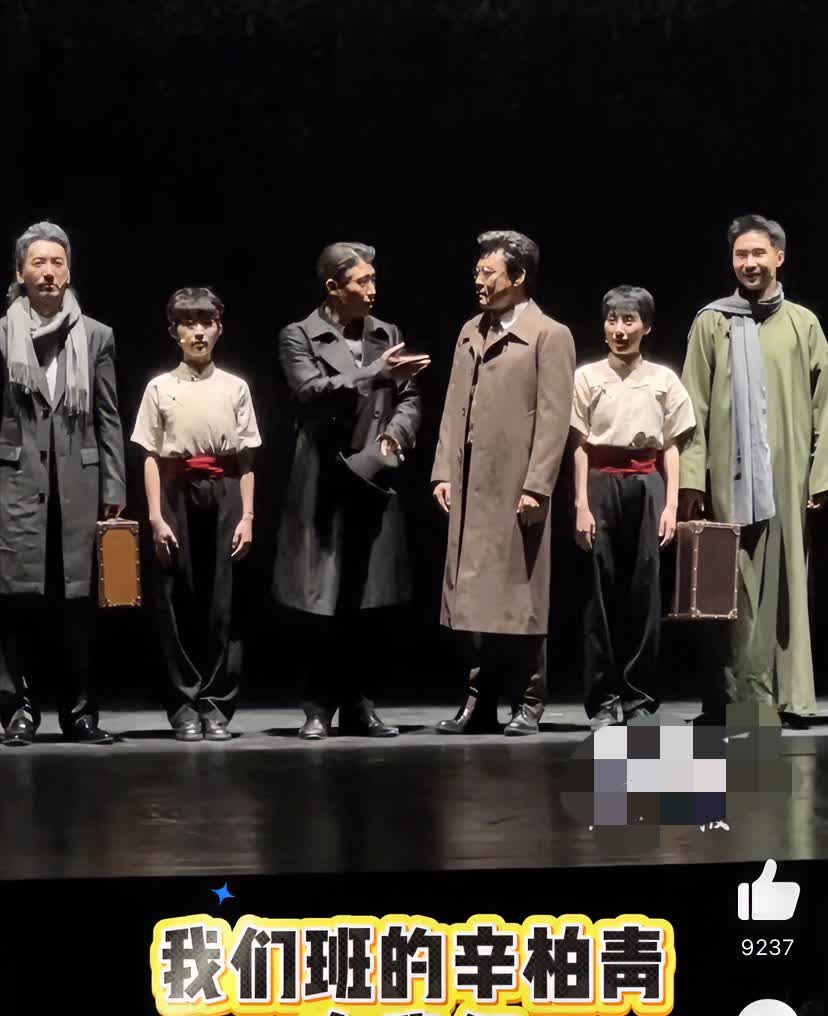 李乃文，真能让人哭死昨天话剧谢幕，李乃文站在台上，灯光打在他脸上，眼神却