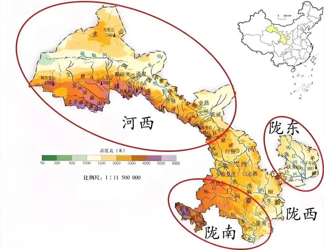 甘肃被切成三块：荒漠绿洲和黄土甘肃南北狭长是几块完全不同的地理单元拼接在一起