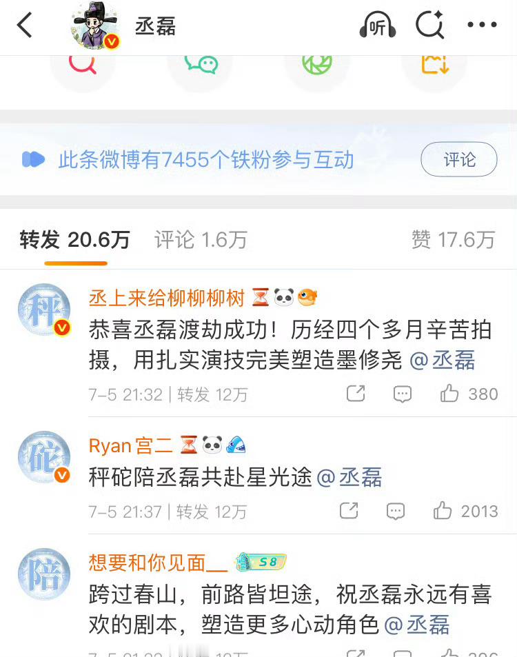 姐妹儿你闹呢。