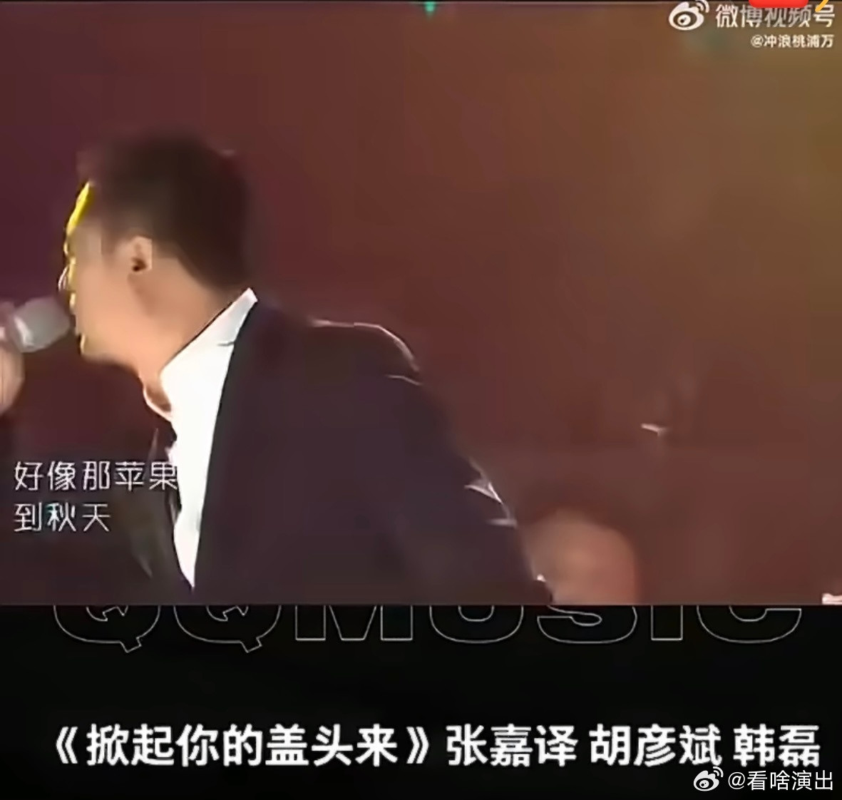 叔圈隐藏歌王实锤！张嘉益歌手总决赛合作舞台封神，自带陕北乡土氛围感，一开口自带故