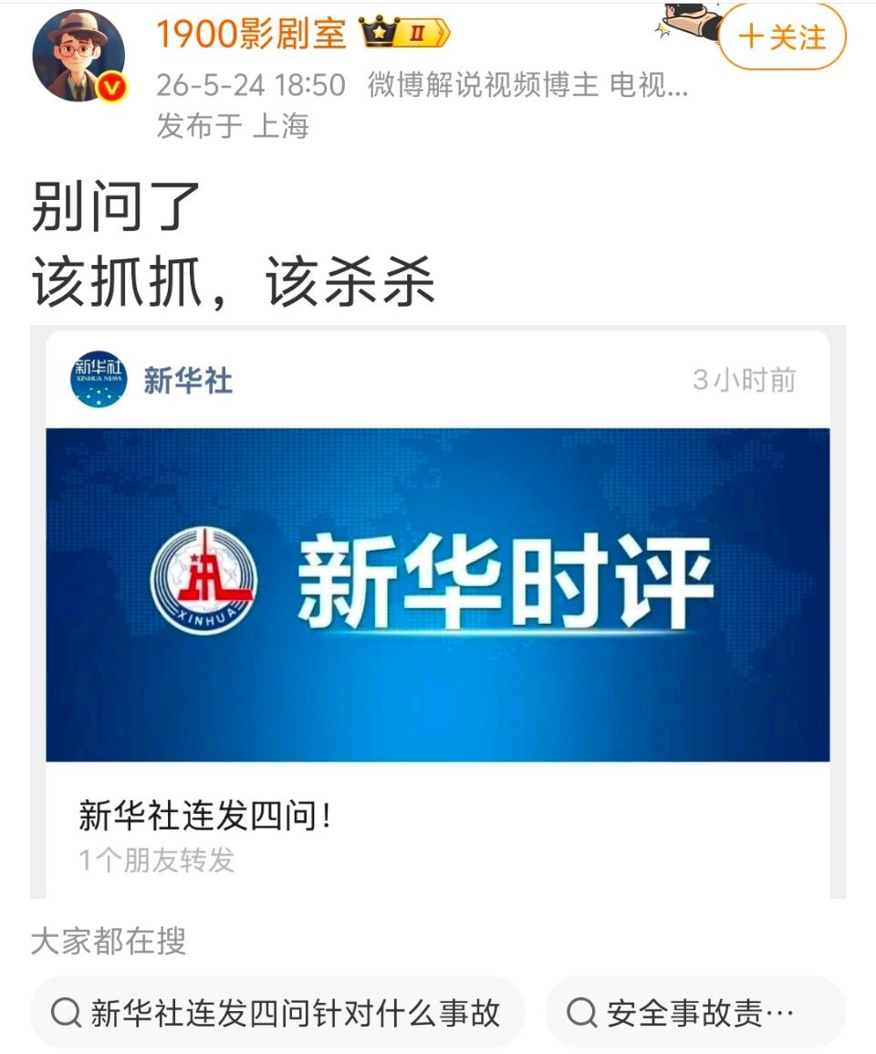 确实需要这样了。