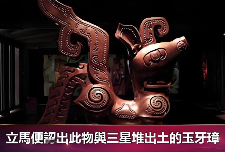 自从在越南发现了跟三星堆相似的文物，基本就能确定了，当年秦国灭掉巴蜀的时候，蜀国