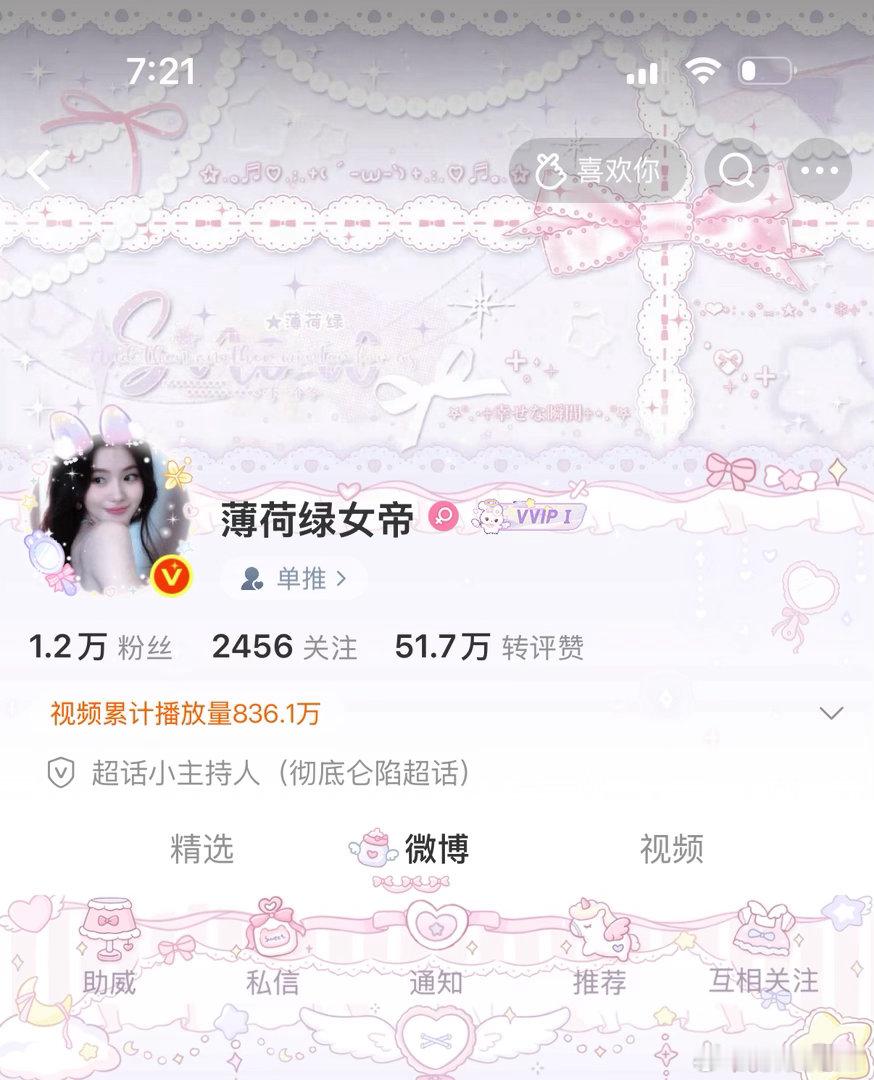 我美吗（测真心