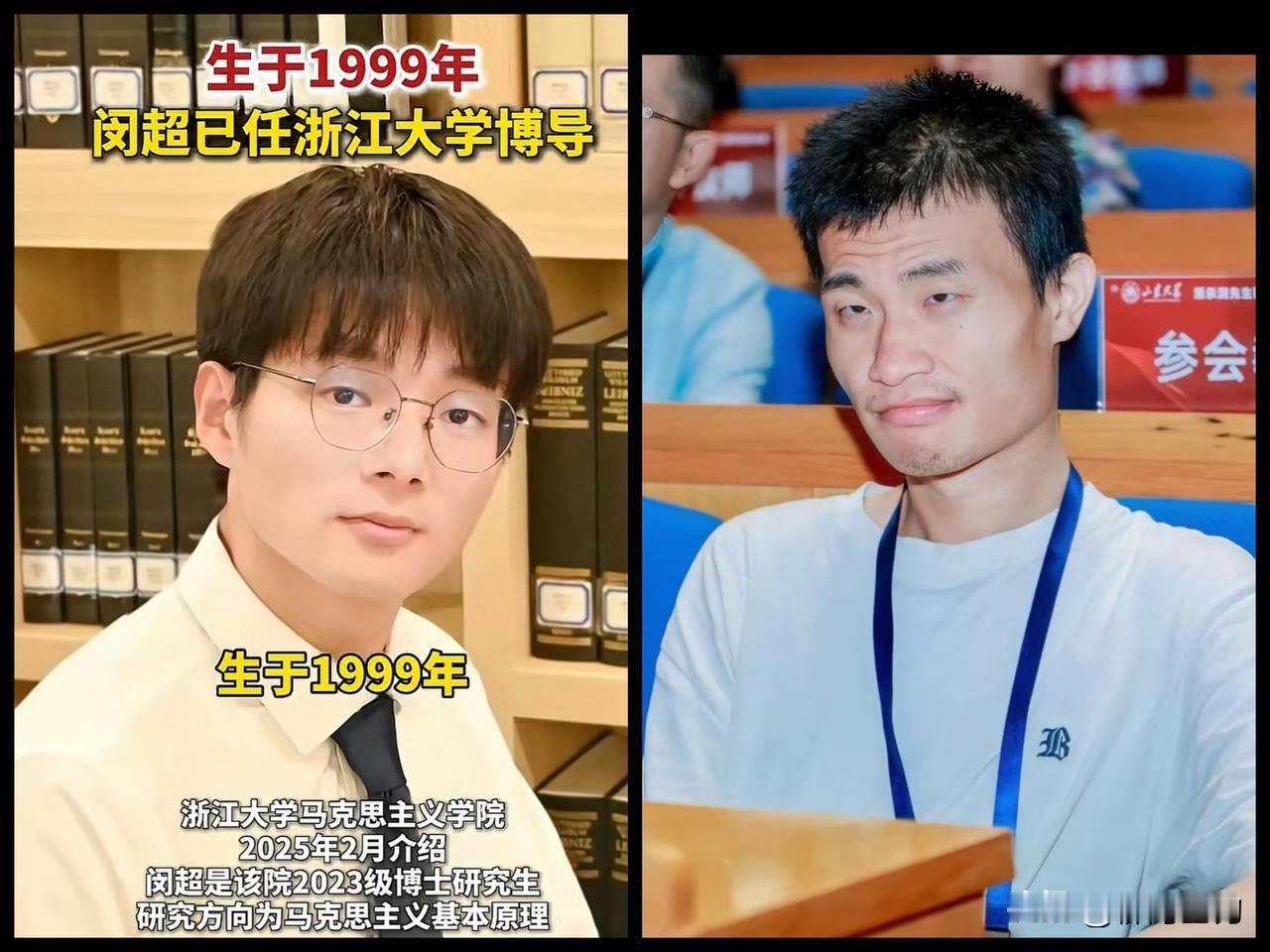 没有对比就没有方向，北大韦东奕，三十四岁升了长聘副教授，数学天才的帽子戴了这么