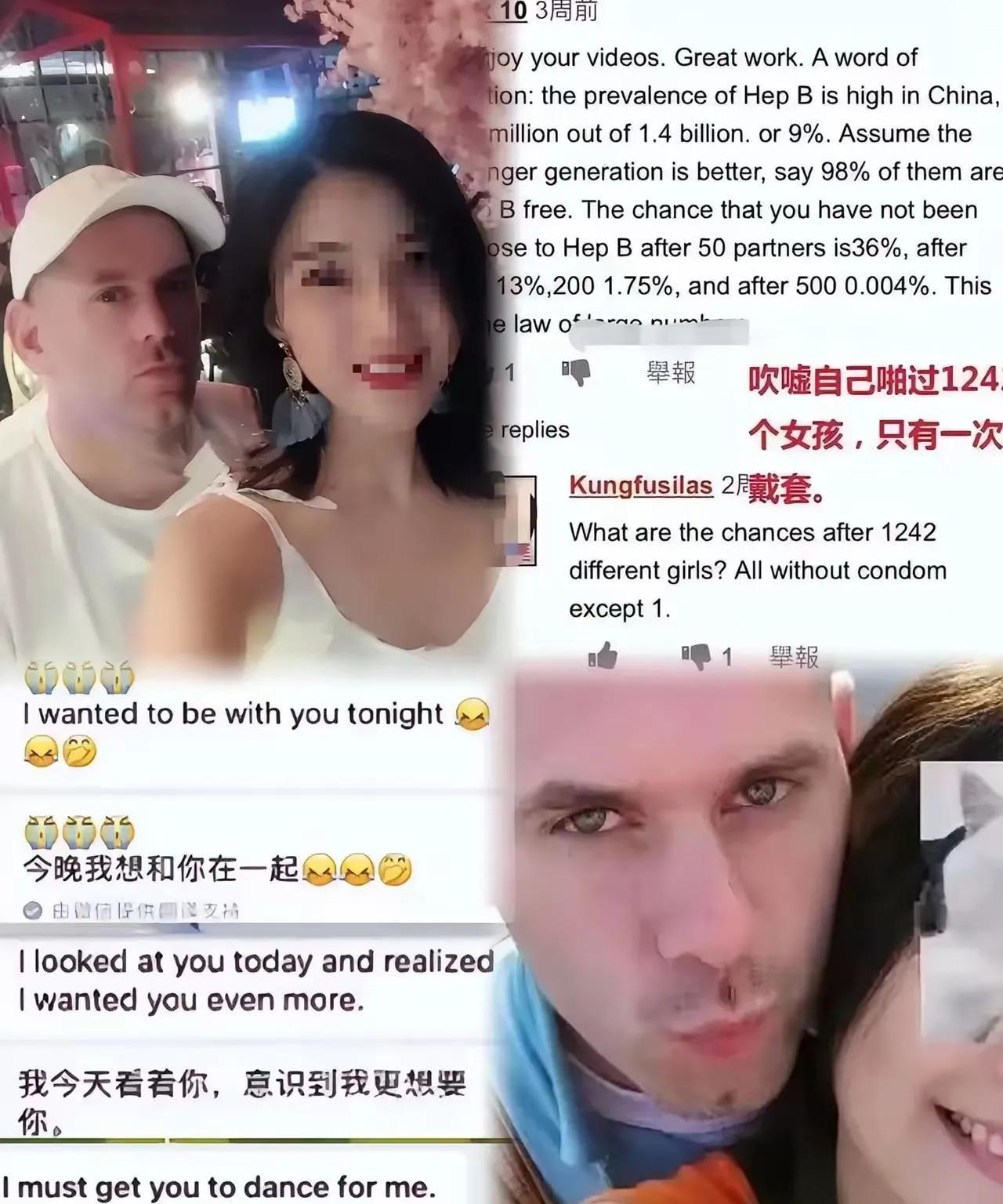 成都一个留学生在外网吹嘘，留学期间交往过1000多个中国女朋友，而且每次发生关系