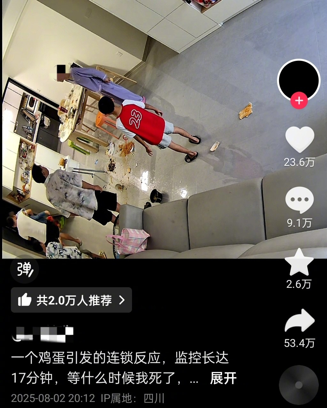 【#吃鸡蛋事件不应悄无声息收场##吃鸡蛋事件不能重蹈瑞士卷覆辙#‌】近段时间，“