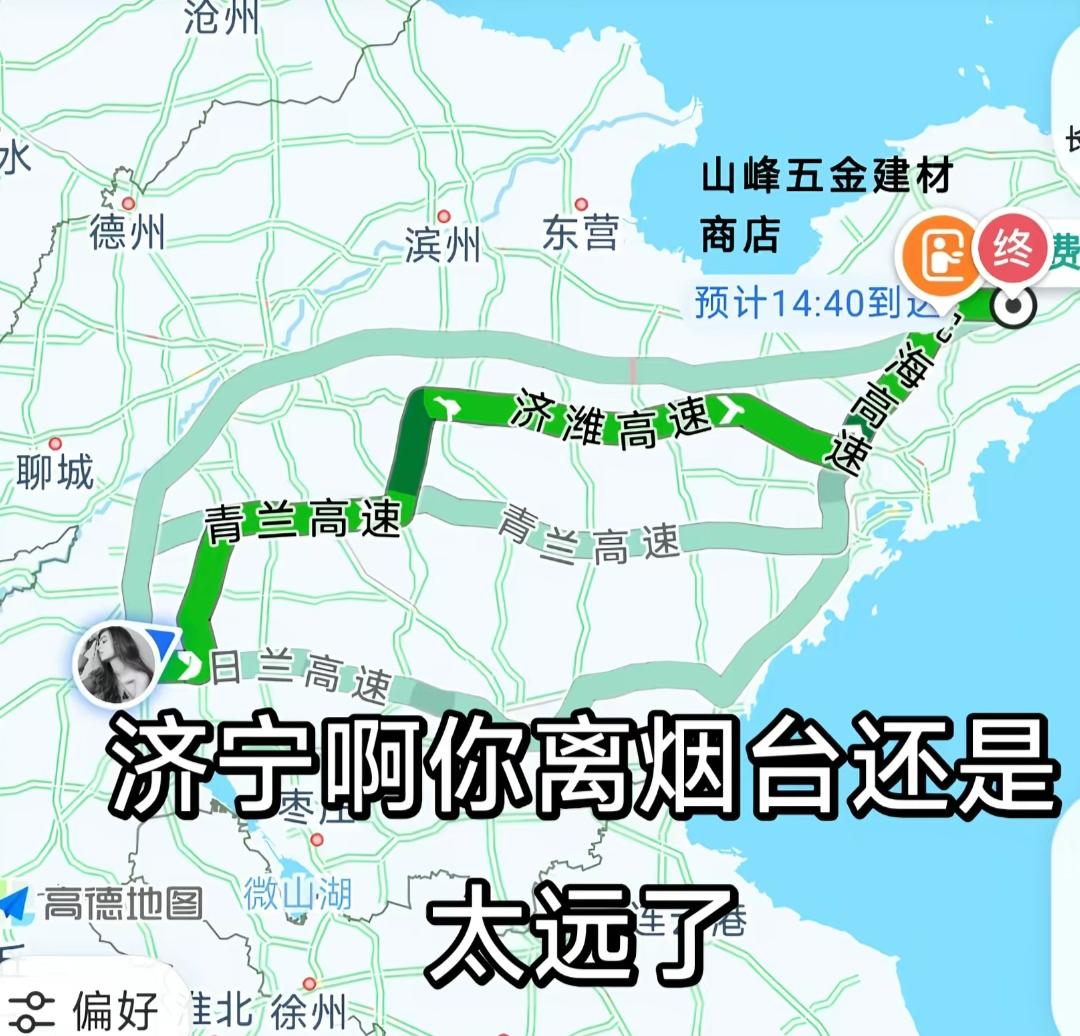 3号出发从济宁到烟台，是不是全省最远了，不到600km？到威海那不600多吗？开