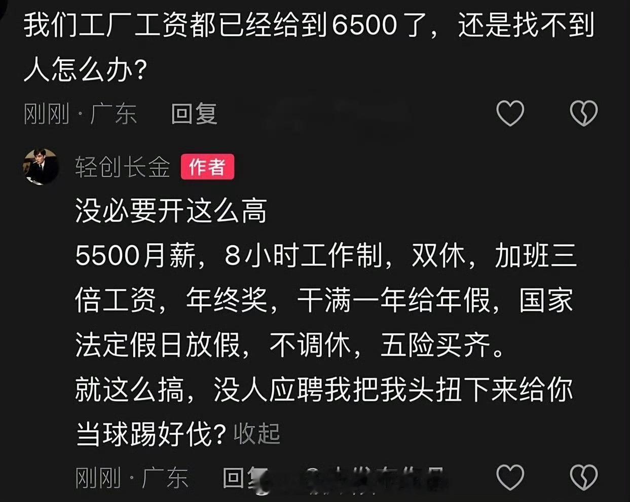 啊这[思考]​​​