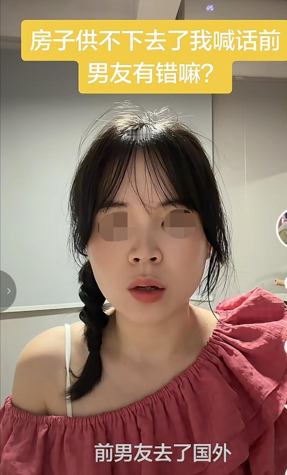 我最近刷到一个事挺有意思，就是一个在惠州的女子跟男友谈恋爱，然后在谈恋爱期间，女