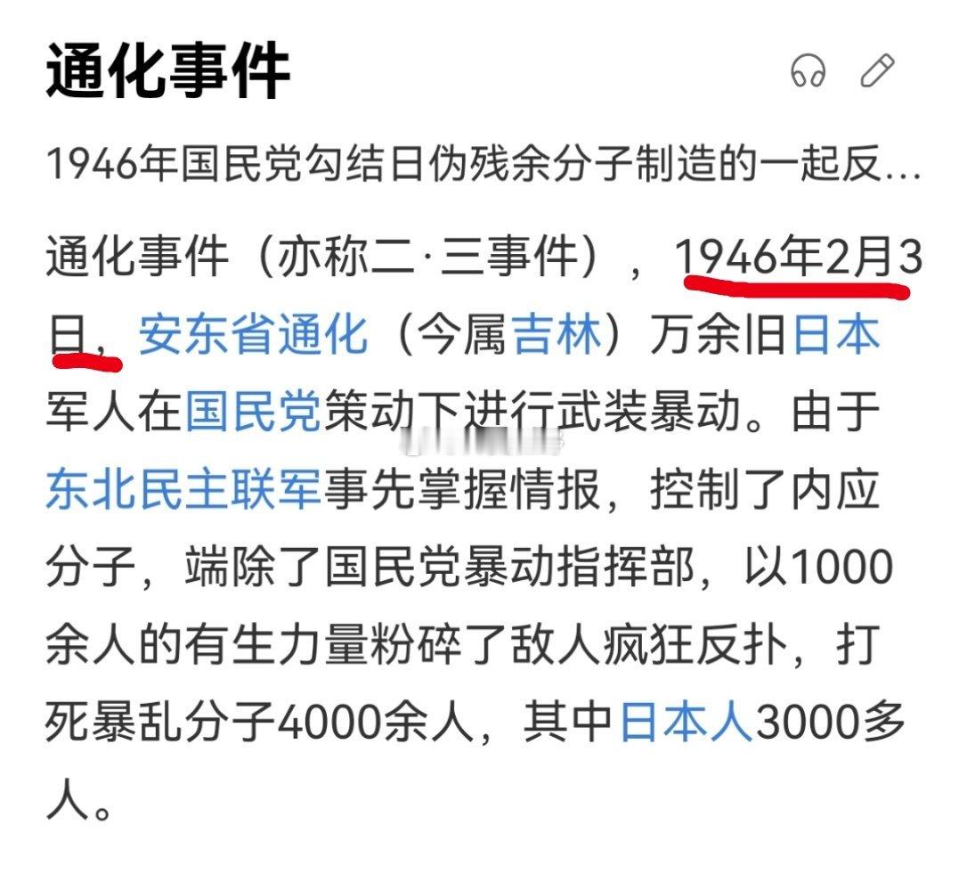 致敬传奇冬泳大赛80周年日料吃🐟上千次，🐟吃日料第一次。
