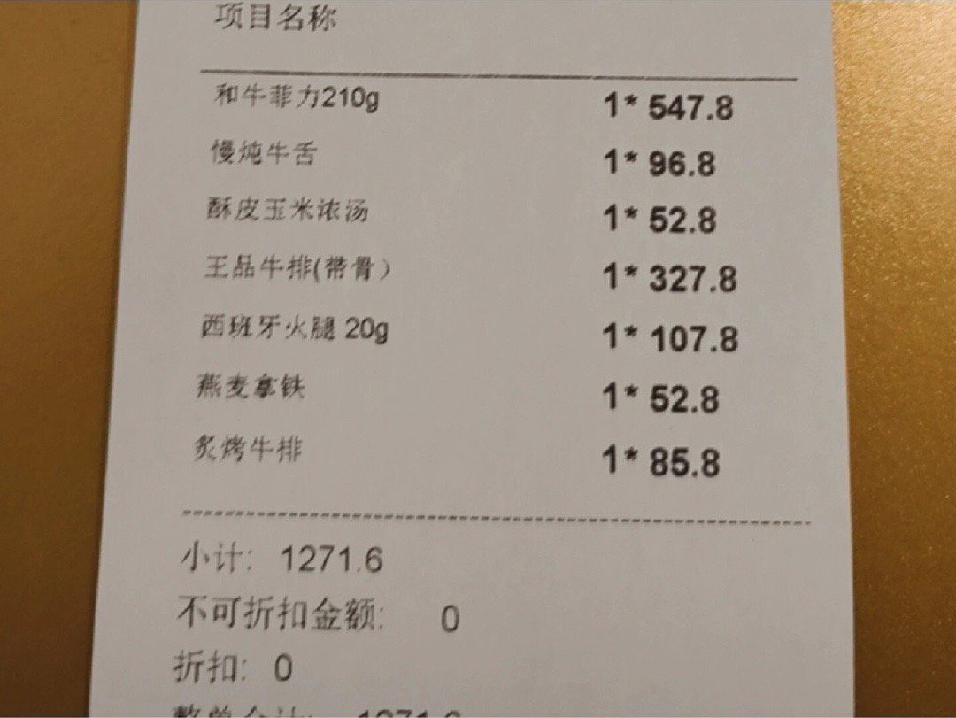 相亲男老挑贵的吃，A不起了怎么办