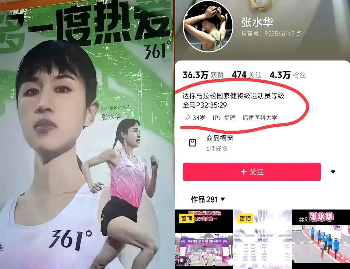 解约24小时，张水华账号剩一条马拉松成绩，连辞职按钮都灰了。361度、MCN