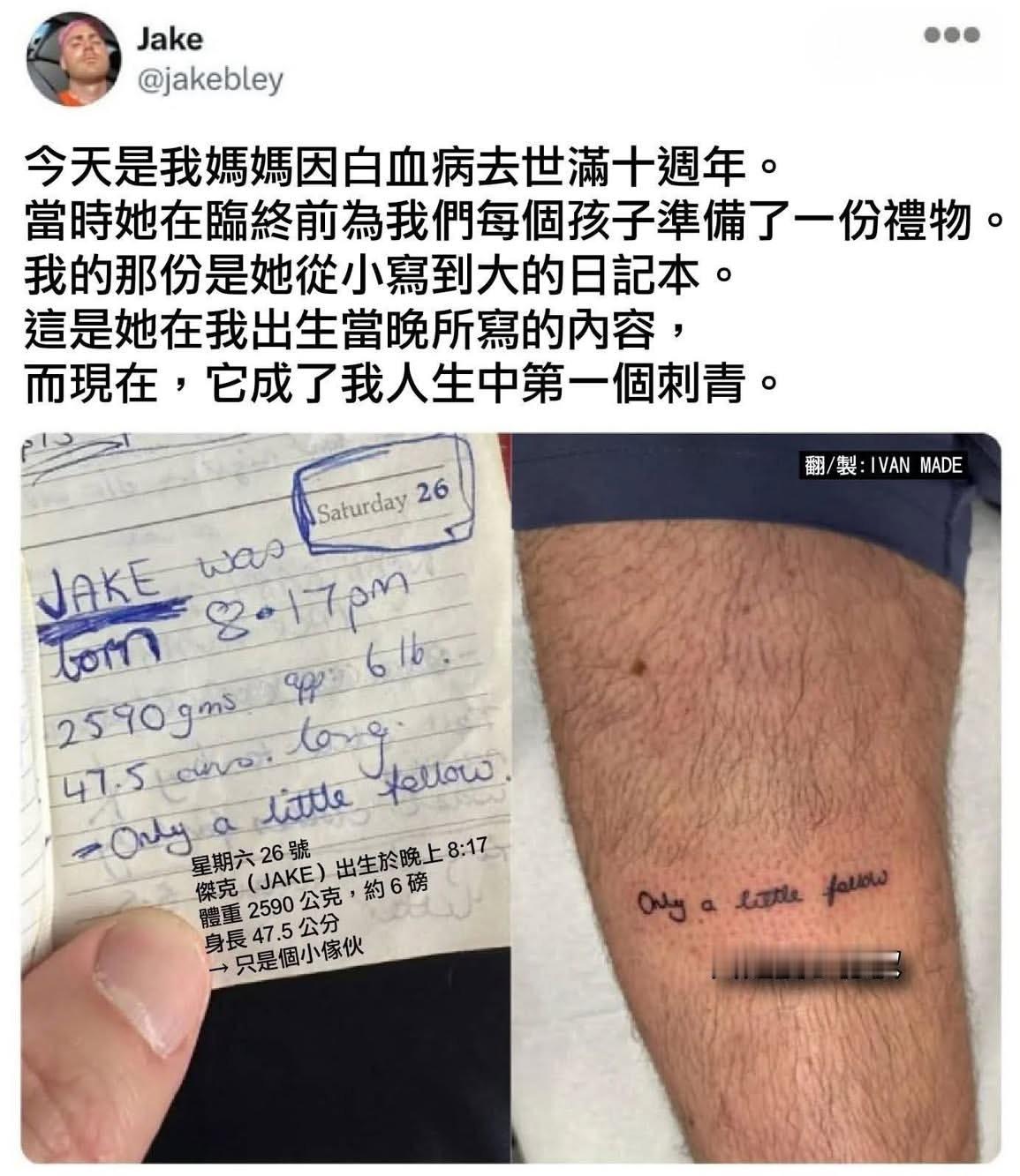 我踏马暴哭🥹meme