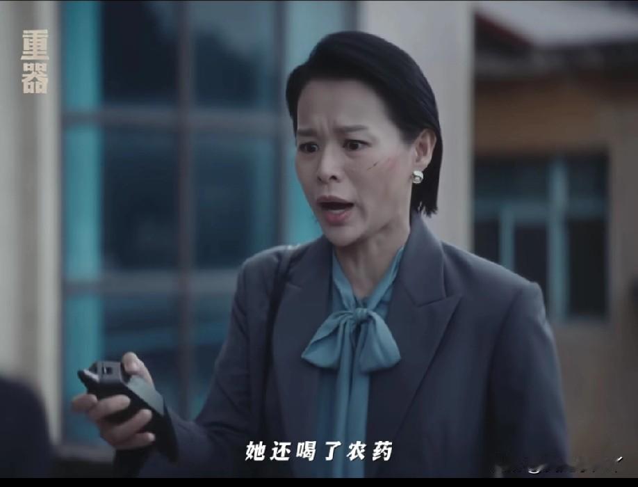 《重器》秦志高自首，高秋月绝笔信：秦志高是个好人，她的死与秦志高无关。秦志高
