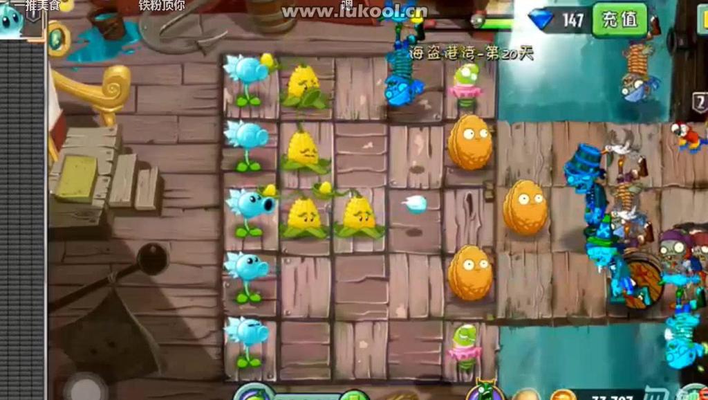 植物大战僵尸2★[翔子实录】狂野西部第八天二