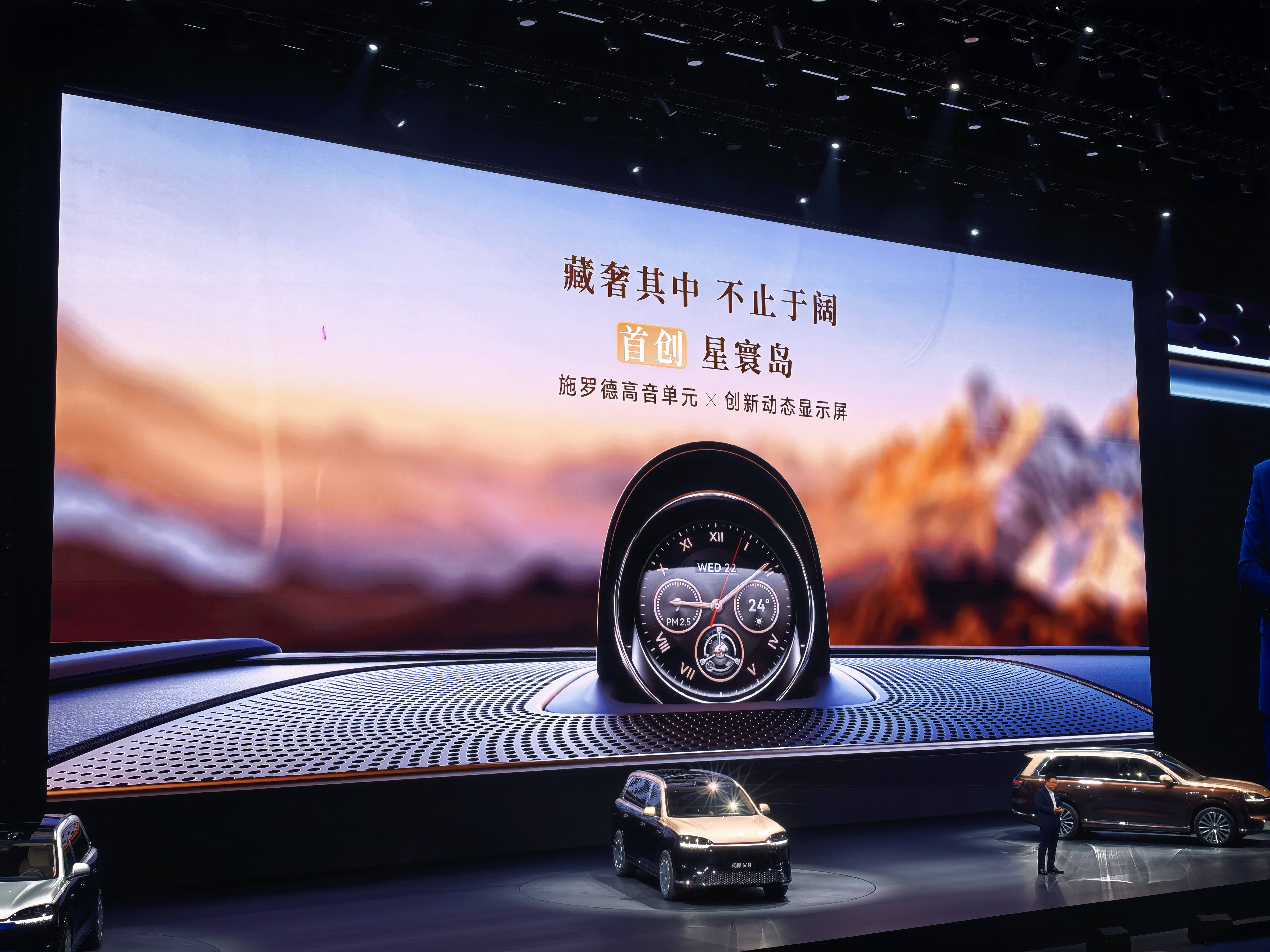 我只能说，问界是懂中登和老登的。全新一代问界m9官宣